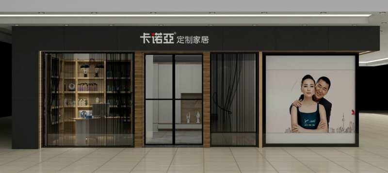 石家庄全屋定制都有什么品牌？石家庄全屋定制哪家好？