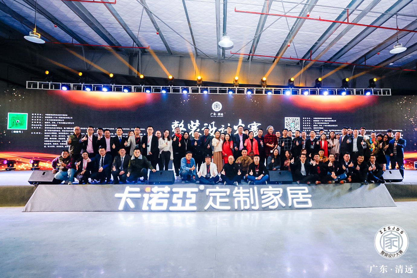 “服务+设计”，拥抱整装时代的正确姿势