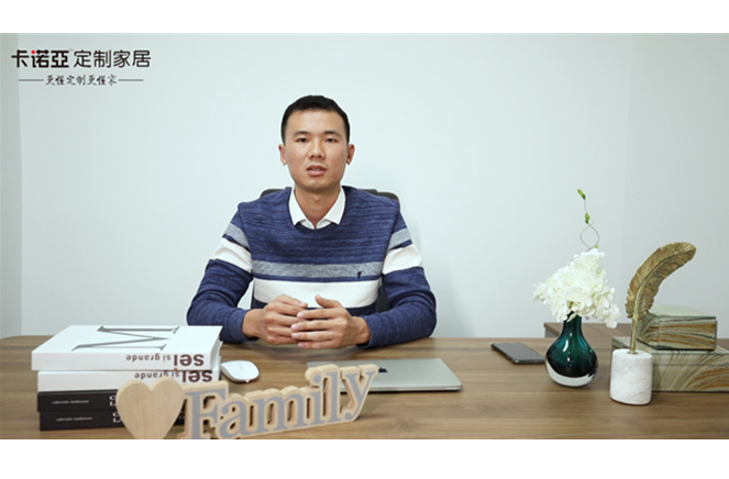 【优秀经销商达人秀·卡诺亚惠来店林成栋访谈】逆风飞扬！新锐经销商1年斩获700万战绩