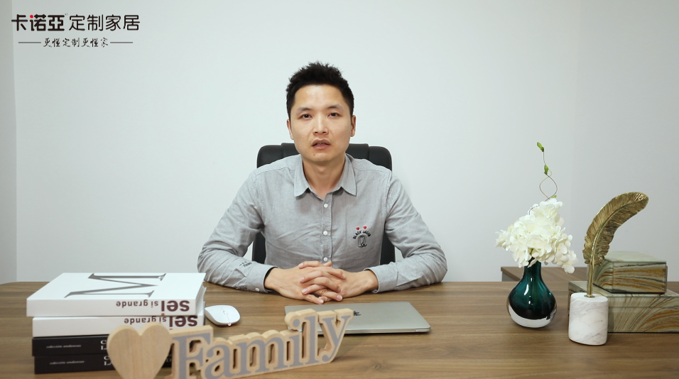 【优秀经销商达人秀?卡诺亚龙岩店陈果访谈】 勠力同心|厂商一家亲，合作长久化