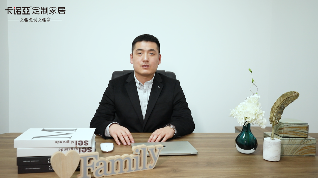 【优秀经销商达人秀?卡诺亚河南长垣店孟宪立访谈】 赢销高度|生意就是生活，用户就是家人