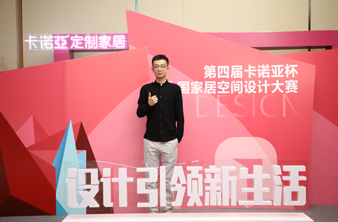 卡诺亚银奖设计师王阔：以消费者为中心，以设计助力美好生活