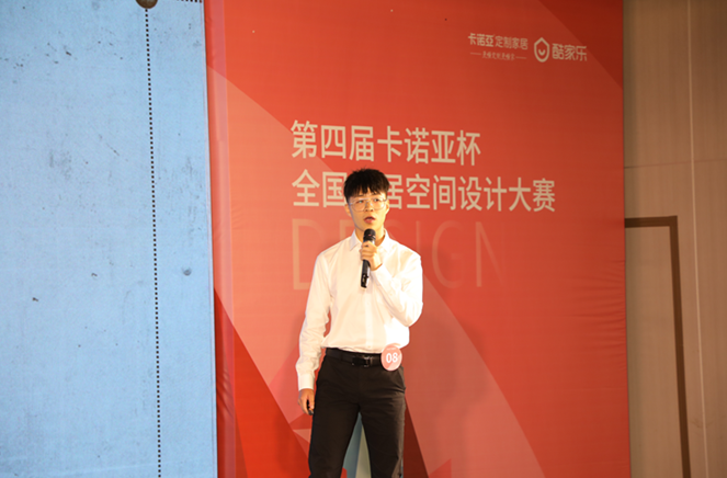 卡诺亚铜奖设计师应立鹏：一步到位，定制消费者整套空间方案