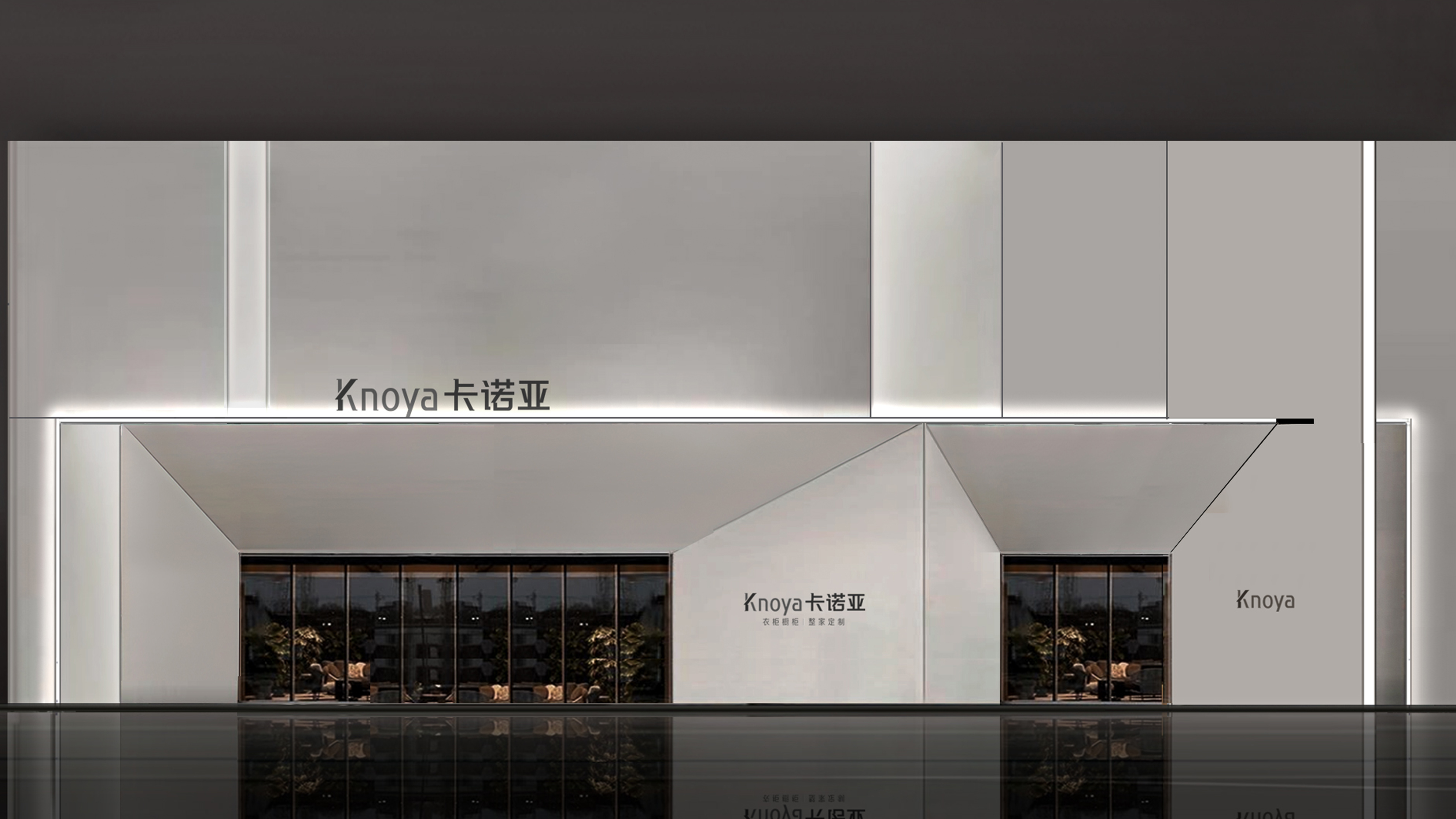 全面颠覆！卡诺亚新门店SI系统缔造新一代沉浸体验式旗舰空间